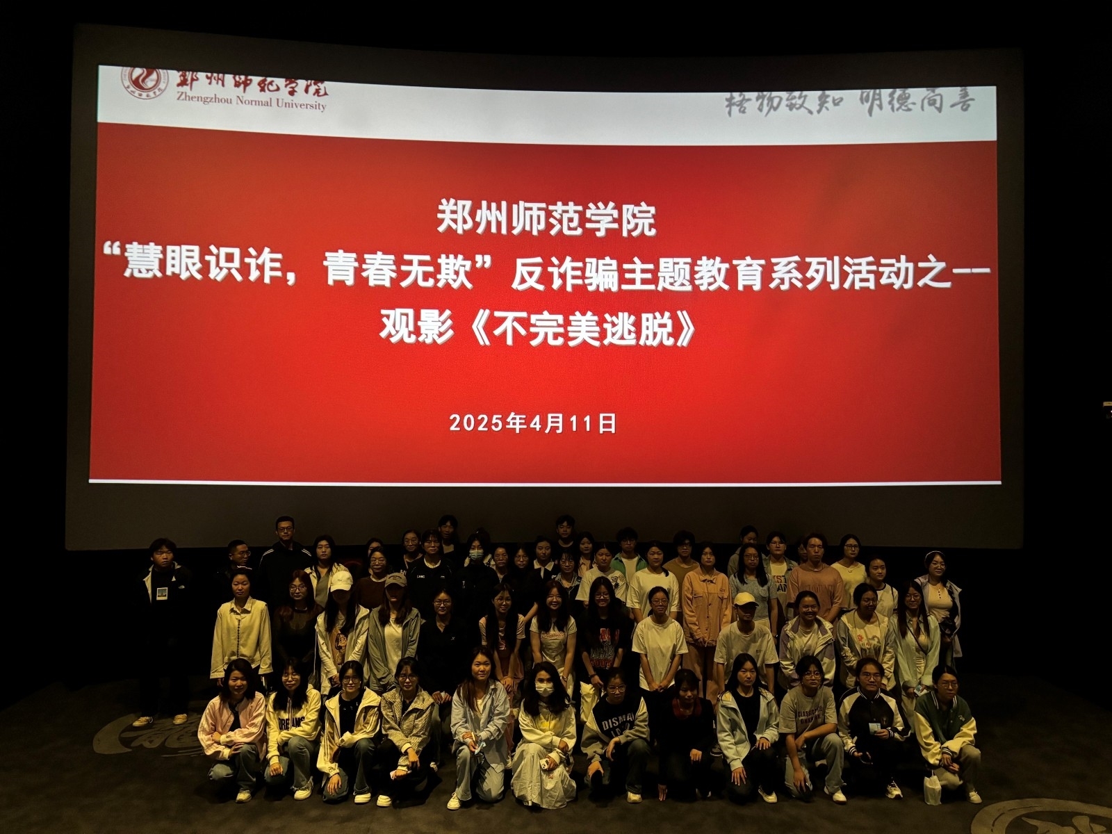 新闻2.jpg 新闻2.jpg