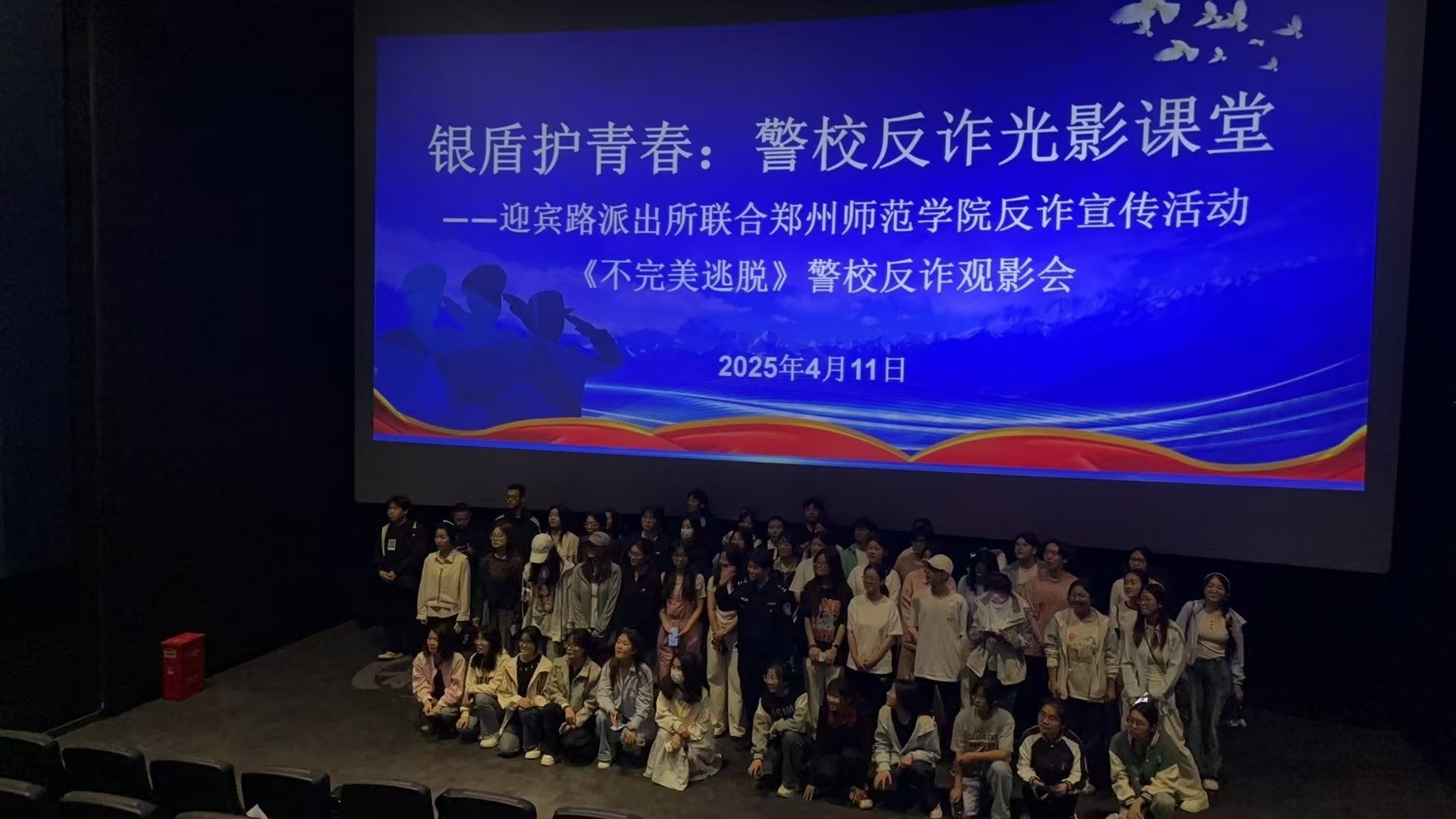 新闻3.jpg 新闻3.jpg