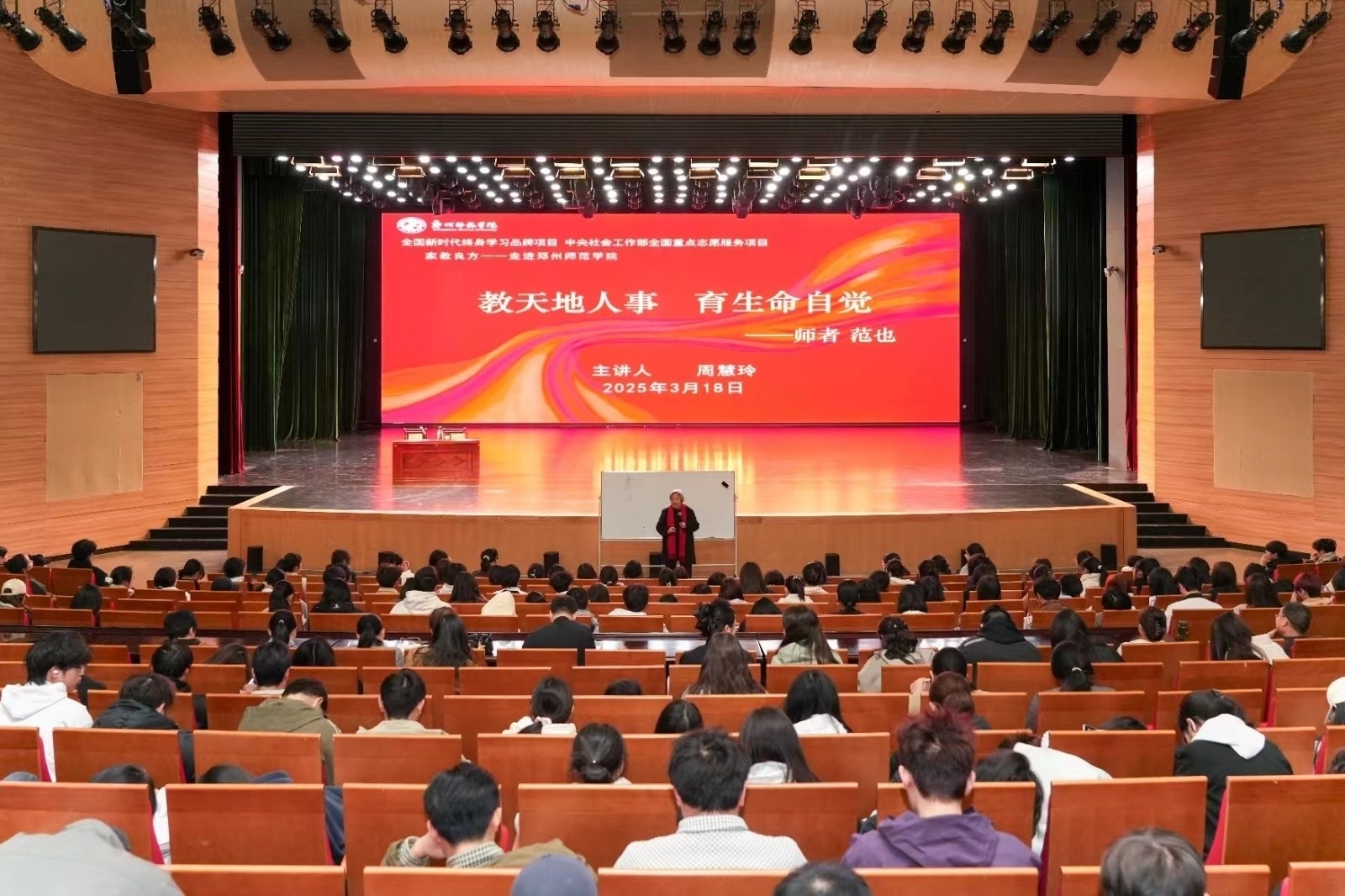 新闻3.jpg 新闻3.jpg