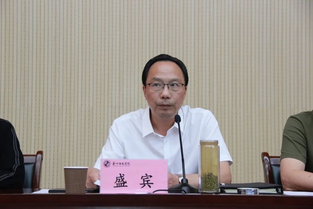 微信图片_20230904173052.jpg 微信图片_20230904173052.jpg