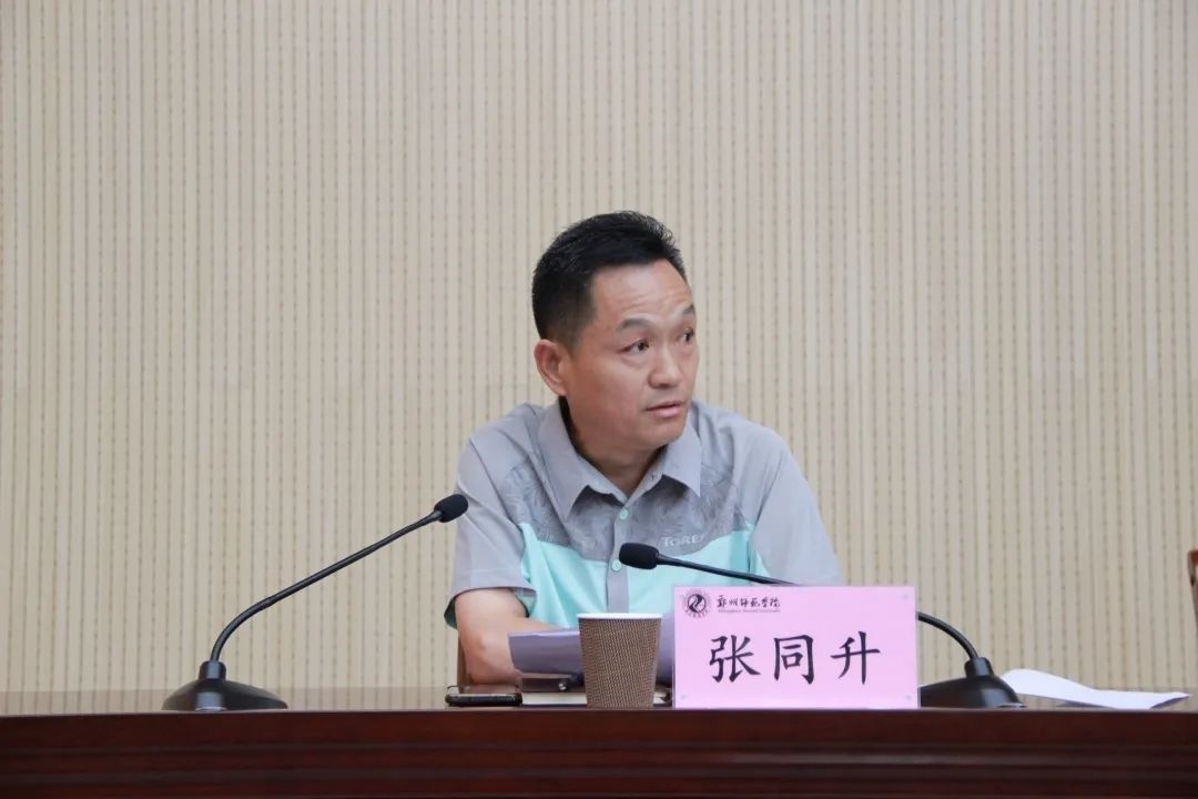 微信图片_20230904173030.jpg 微信图片_20230904173030.jpg