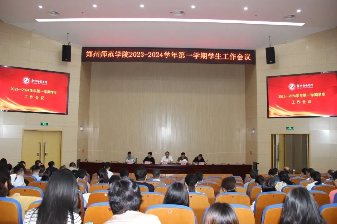 微信图片_20230904173011.jpg 微信图片_20230904173011.jpg