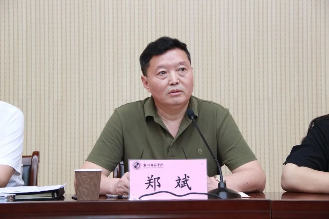 微信图片_20230904173046.jpg 微信图片_20230904173046.jpg