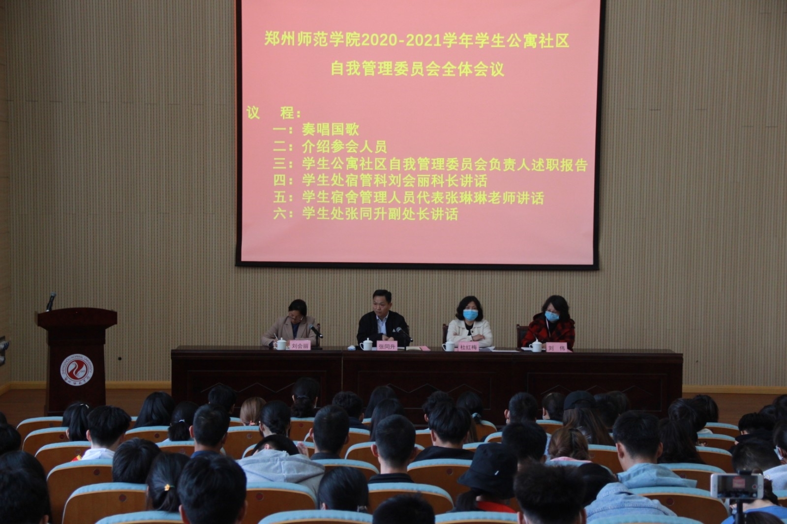 微信图片_20210325154900.jpg 微信图片_20210325154900.jpg