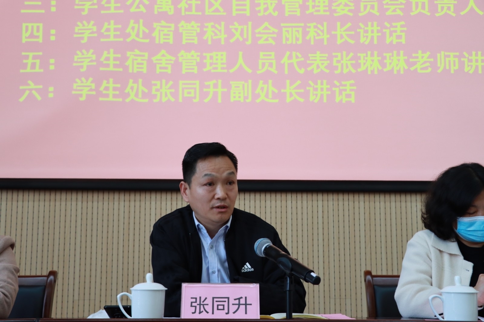 微信图片_20210325154910.jpg 微信图片_20210325154910.jpg