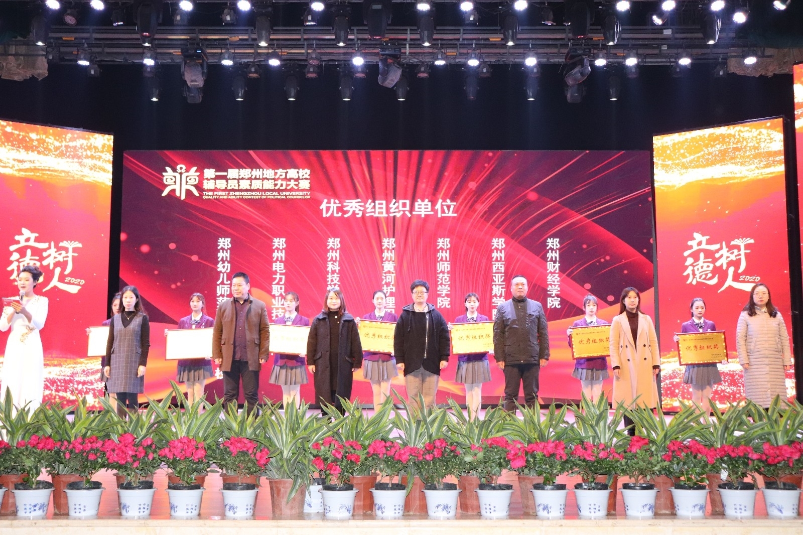 微信图片_20201126152118.jpg 微信图片_20201126152118.jpg