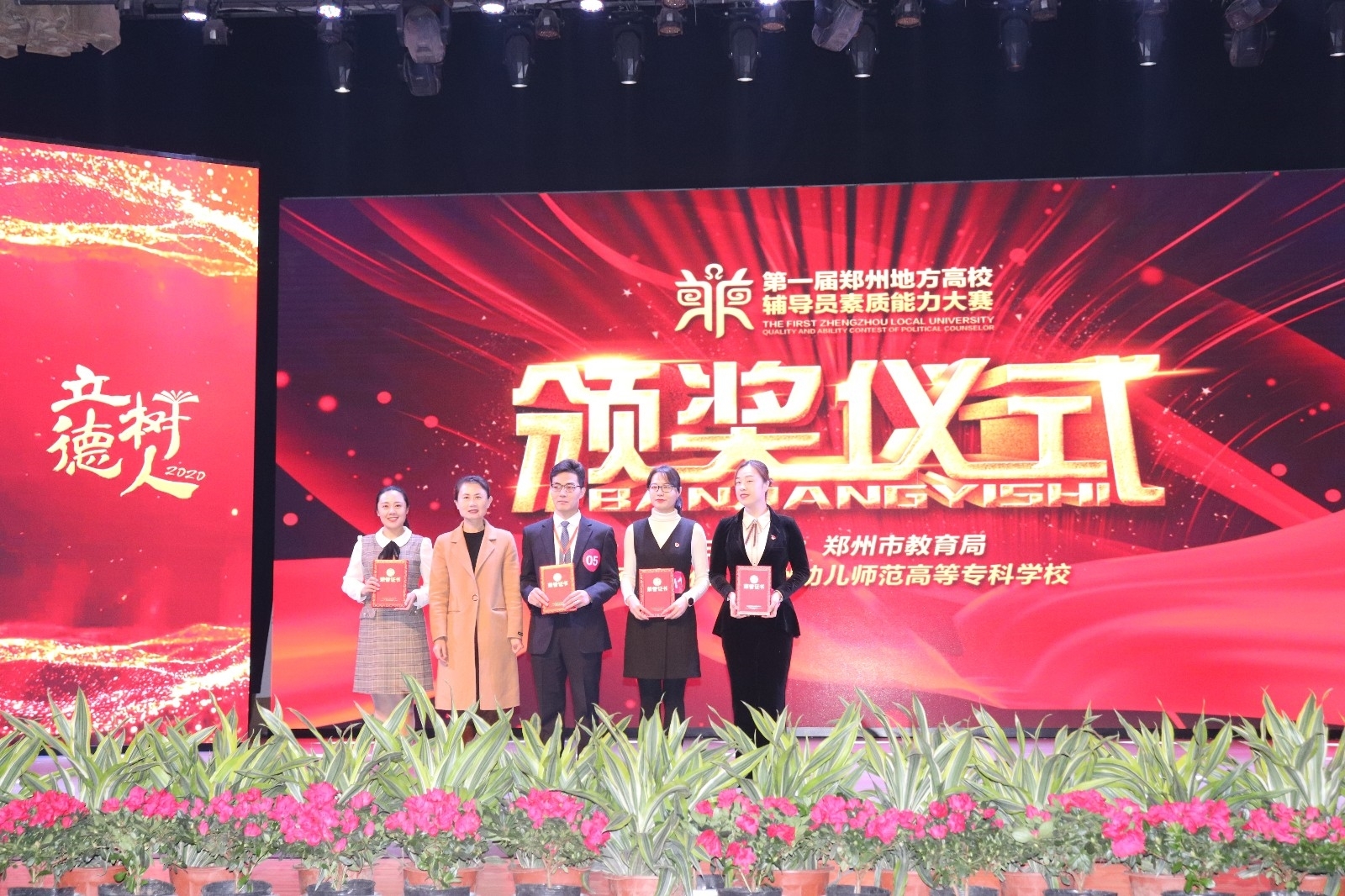 微信图片_20201126153111.jpg 微信图片_20201126153111.jpg