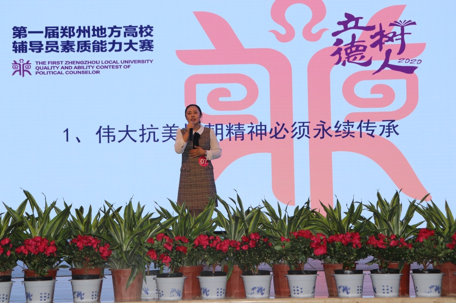 微信图片_20201126152101.jpg 微信图片_20201126152101.jpg