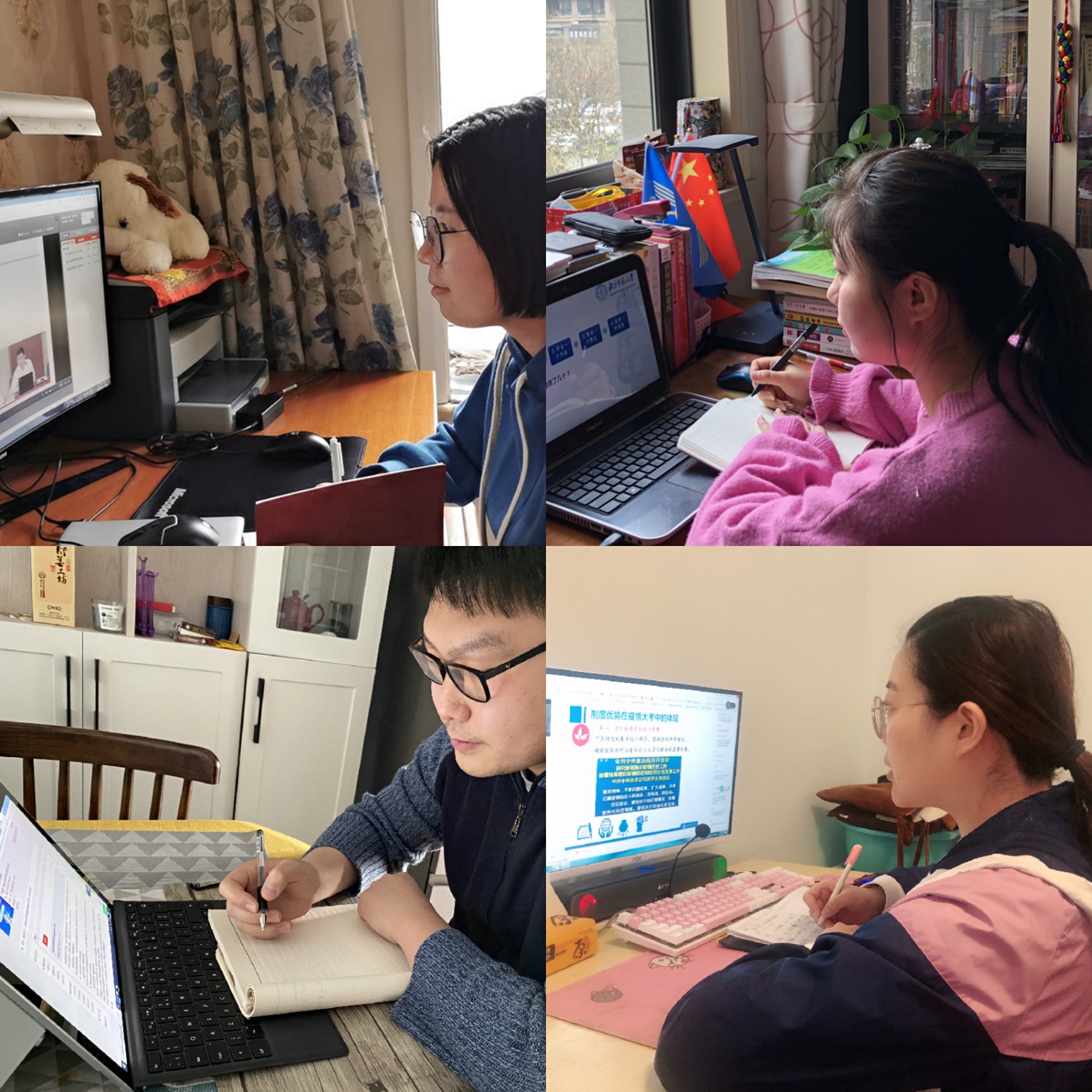 辅导员学习1.jpg 辅导员学习1.jpg