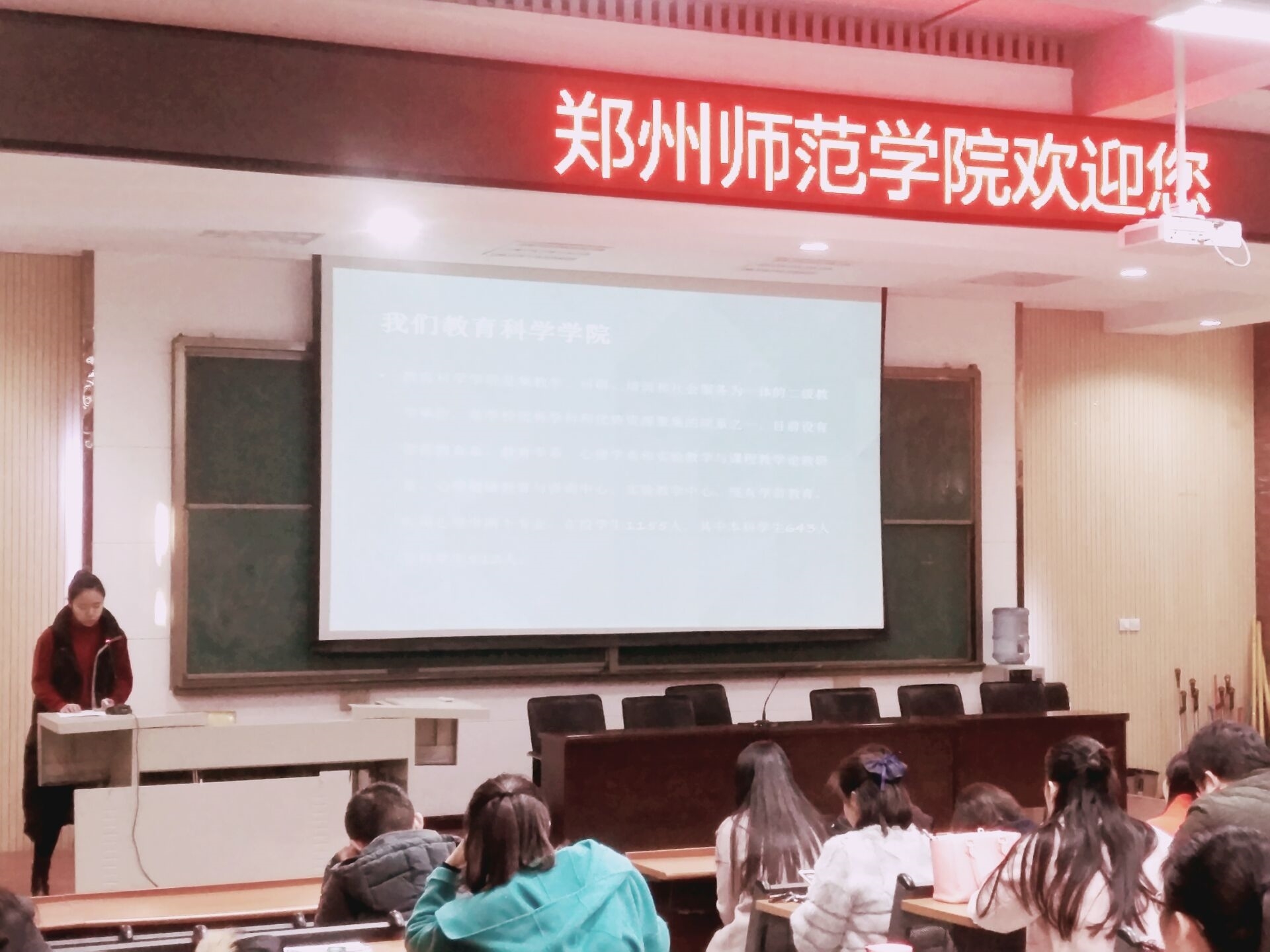 教科院代表.jpg 教科院代表.jpg
