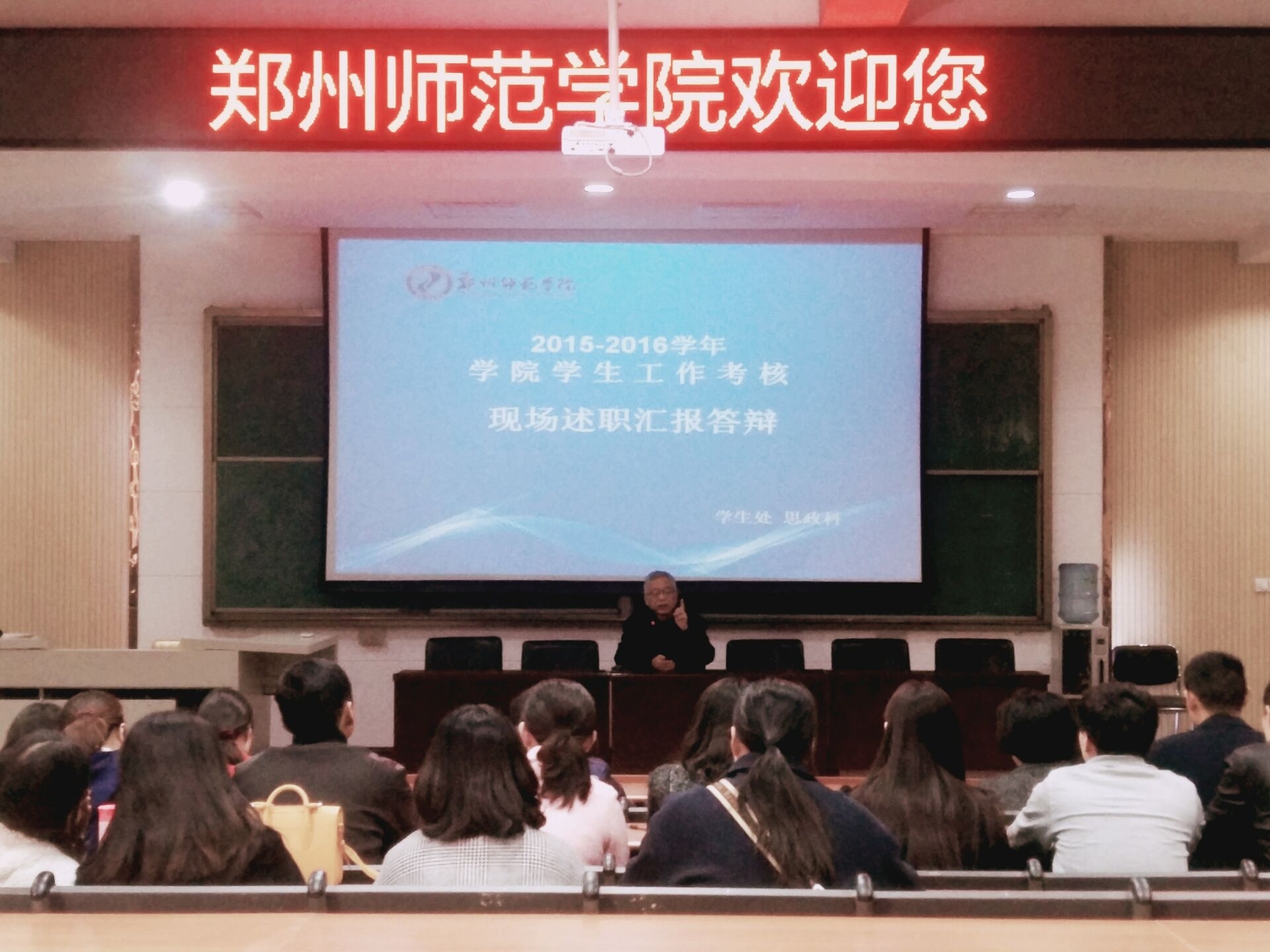 学生处处长杨朝红.jpg 学生处处长杨朝红.jpg