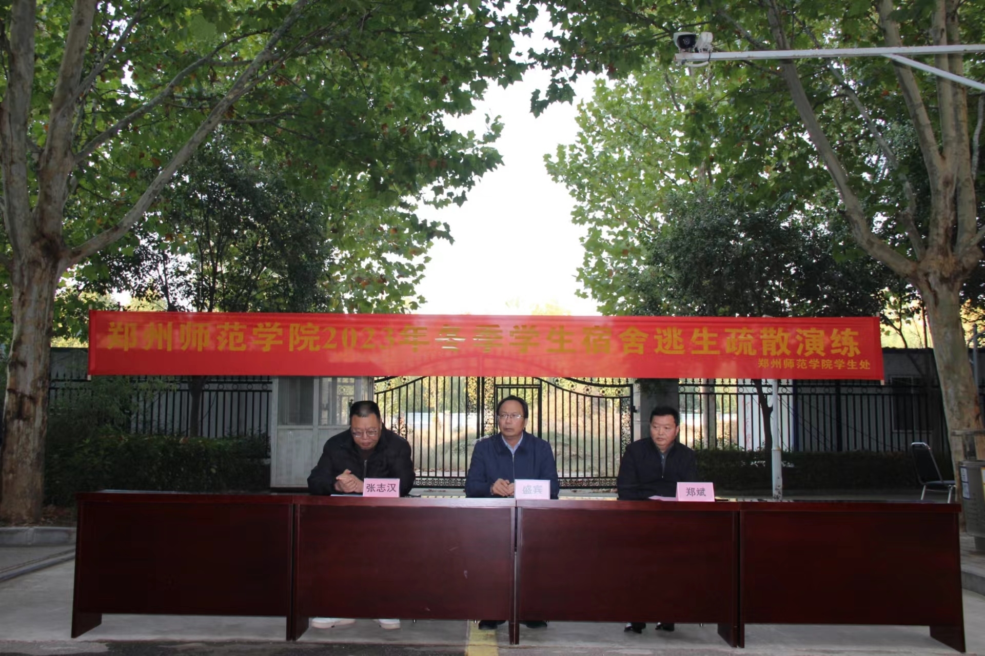 微信图片_20231116110747.jpg 微信图片_20231116110747.jpg