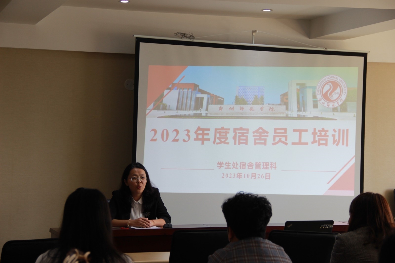 微信图片_20231026181001.jpg 微信图片_20231026181001.jpg