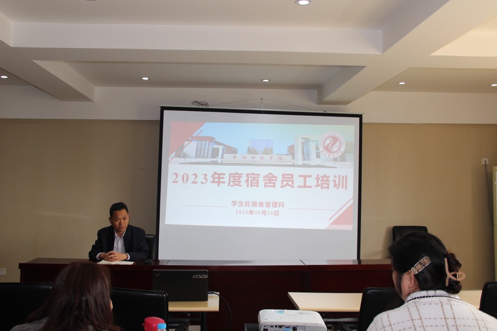微信图片_20231026181014.jpg 微信图片_20231026181014.jpg