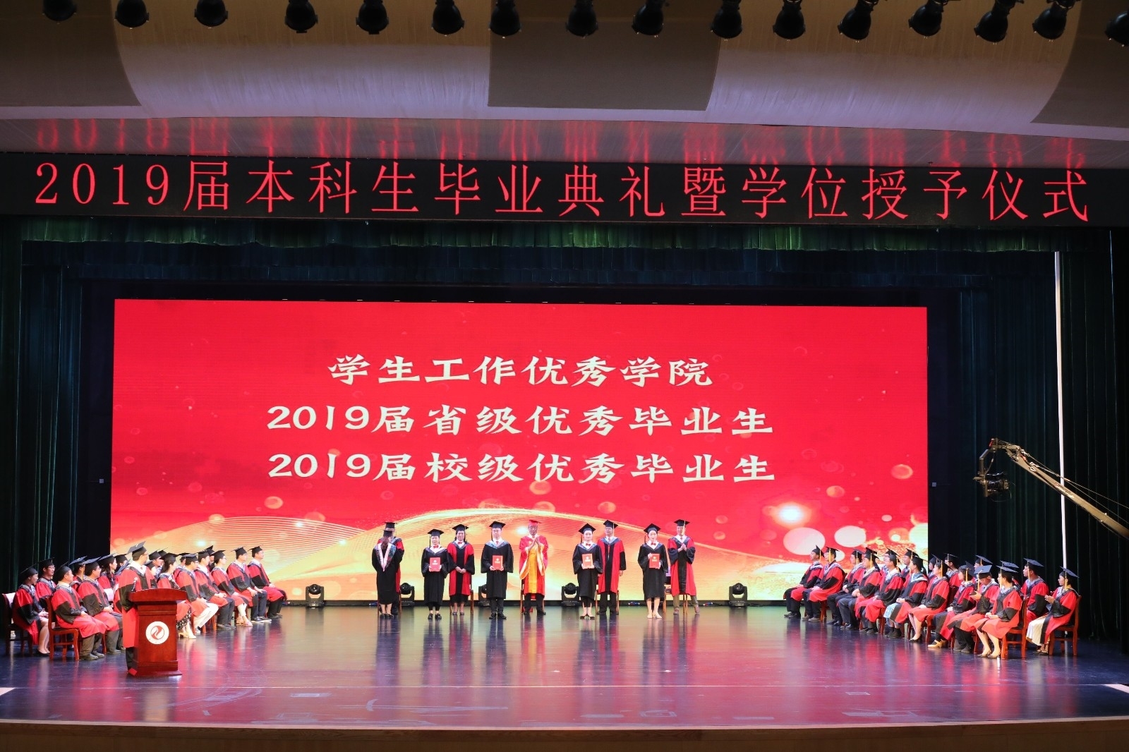 省优颁奖.jpg 省优颁奖.jpg