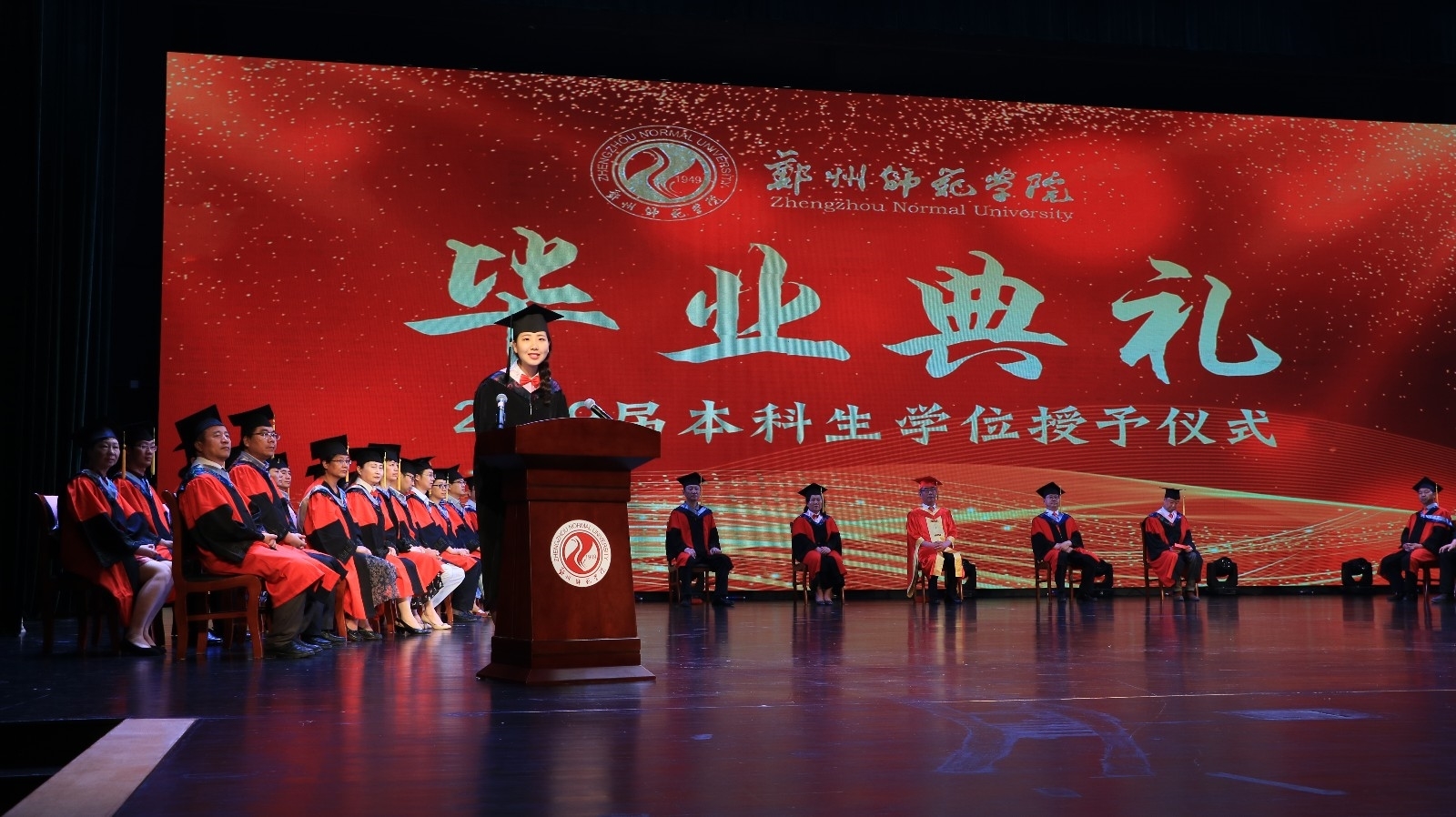 学生代表.jpg 学生代表.jpg