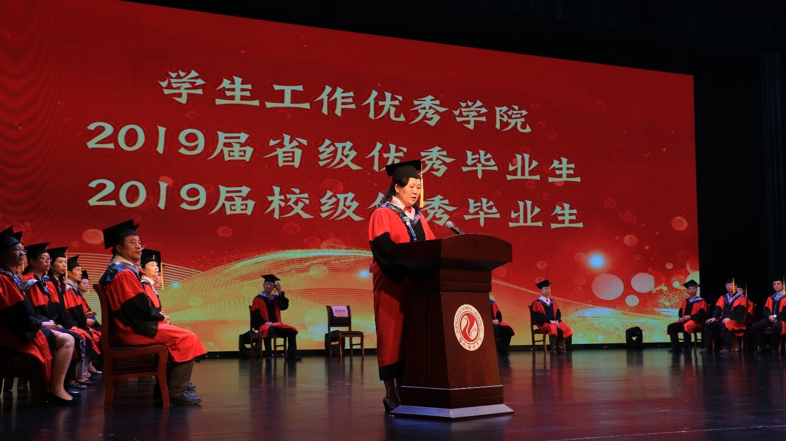 蒋丽珠副校长.jpg 蒋丽珠副校长.jpg
