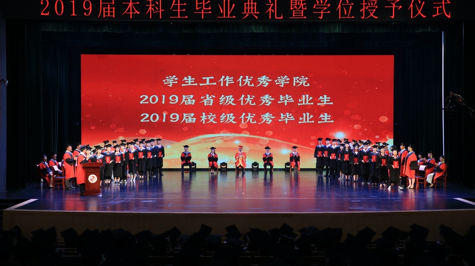 校优颁奖.jpg 校优颁奖.jpg