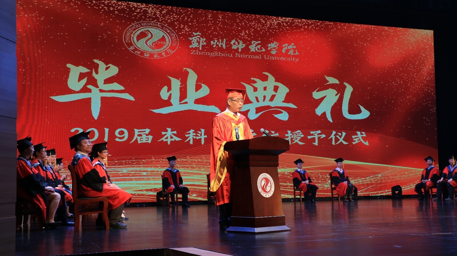 孙先科校长.jpg 孙先科校长.jpg