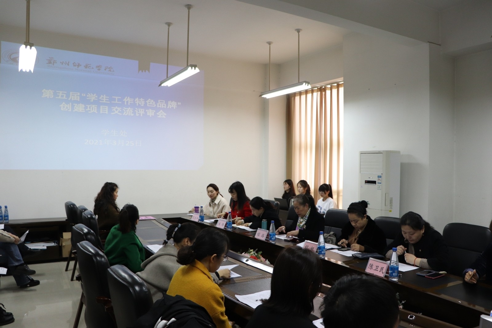 微信图片_20210325171843.jpg 微信图片_20210325171843.jpg