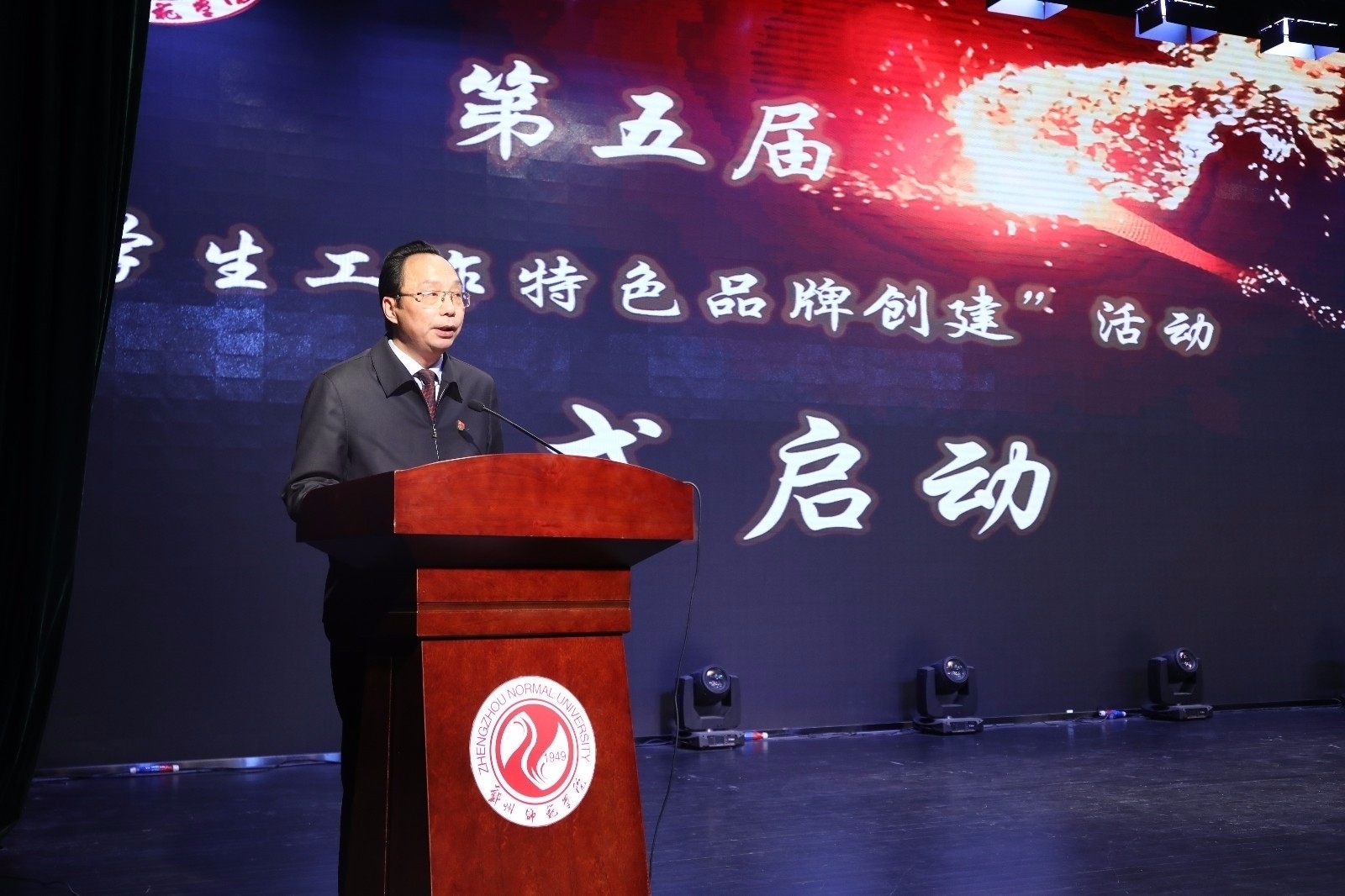 盛校.JPG 盛校.JPG