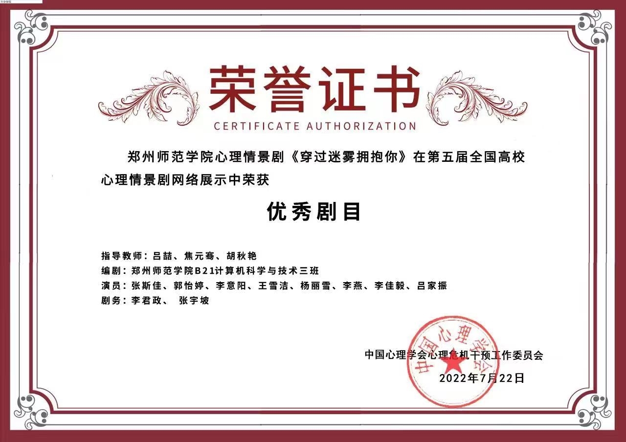 微信图片_20220928144956.jpg 微信图片_20220928144956.jpg