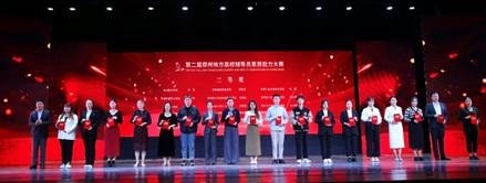 微信图片_20230505091940 微信图片_20230505091940