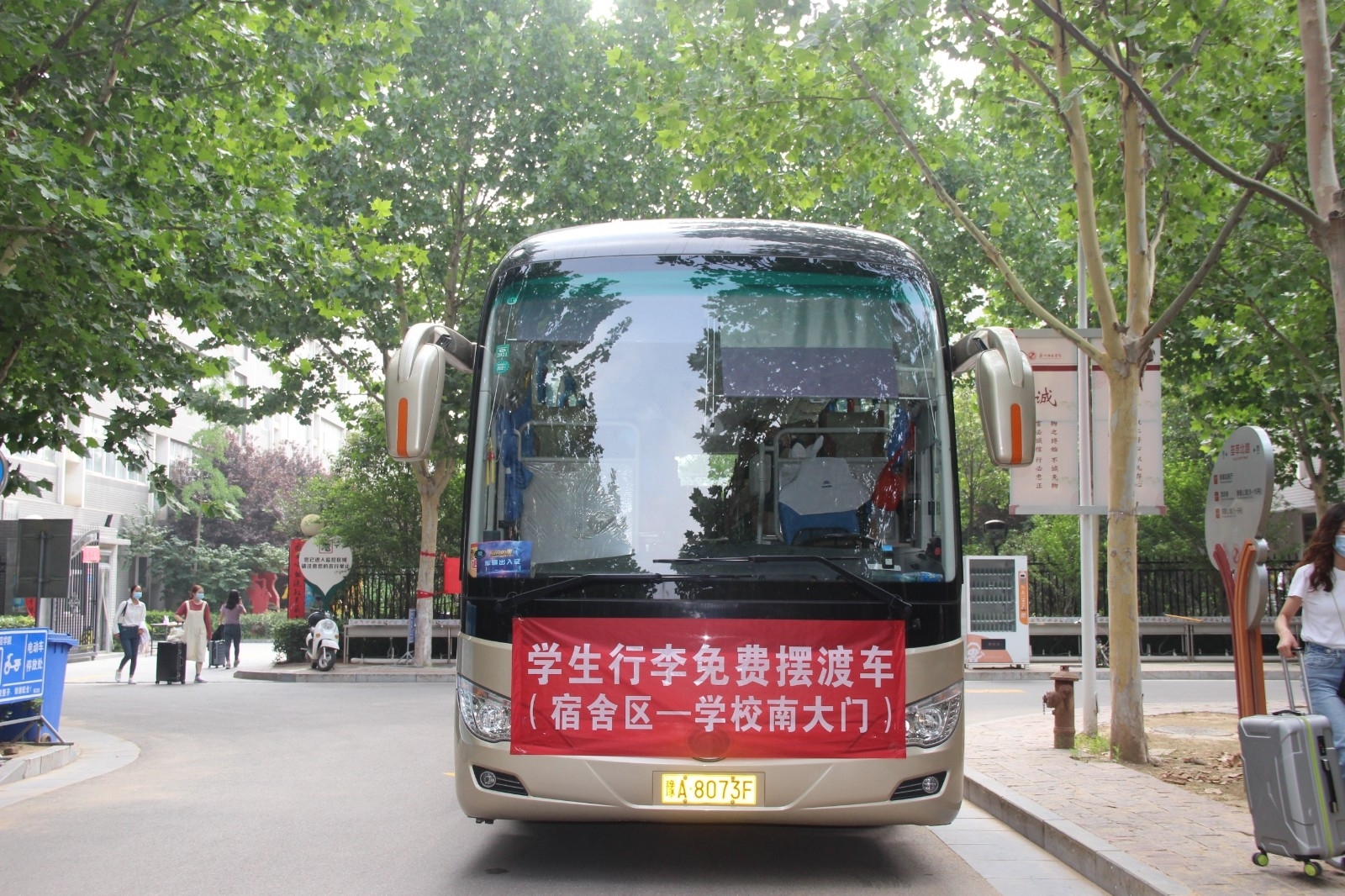 摆渡车.jpg 摆渡车.jpg