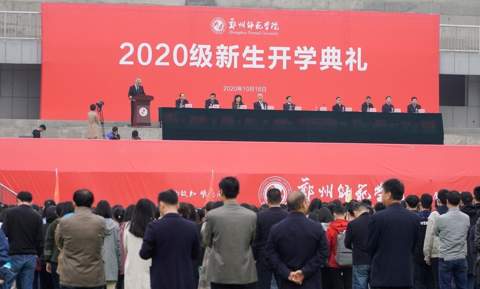 开学典礼1.jpg 开学典礼1.jpg