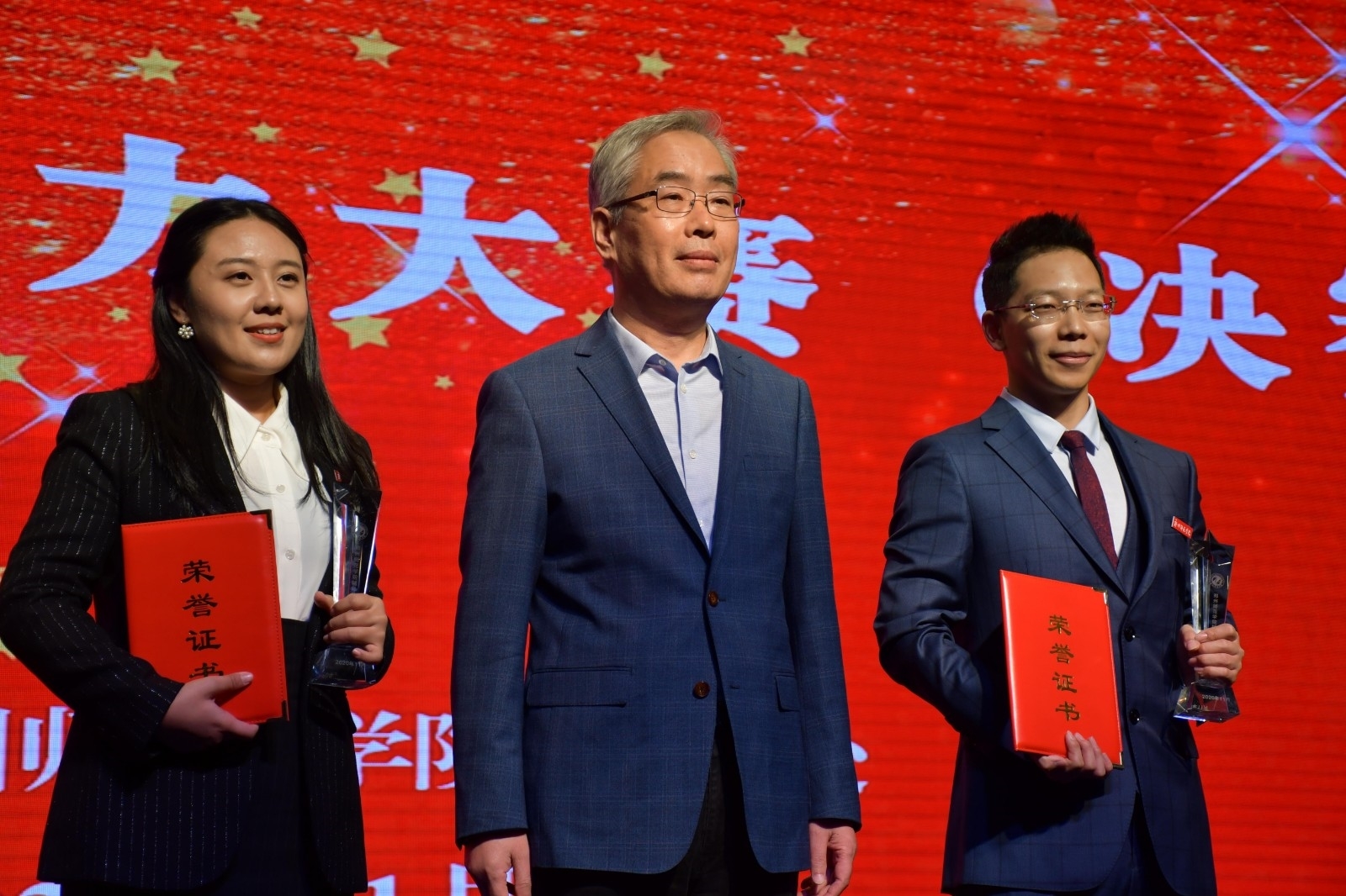 一等奖.jpg 一等奖.jpg