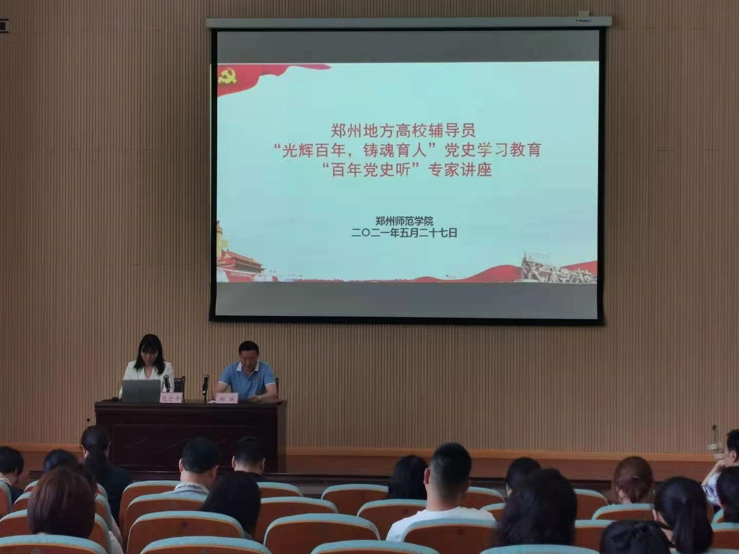 微信图片_20210528153137.jpg 微信图片_20210528153137.jpg