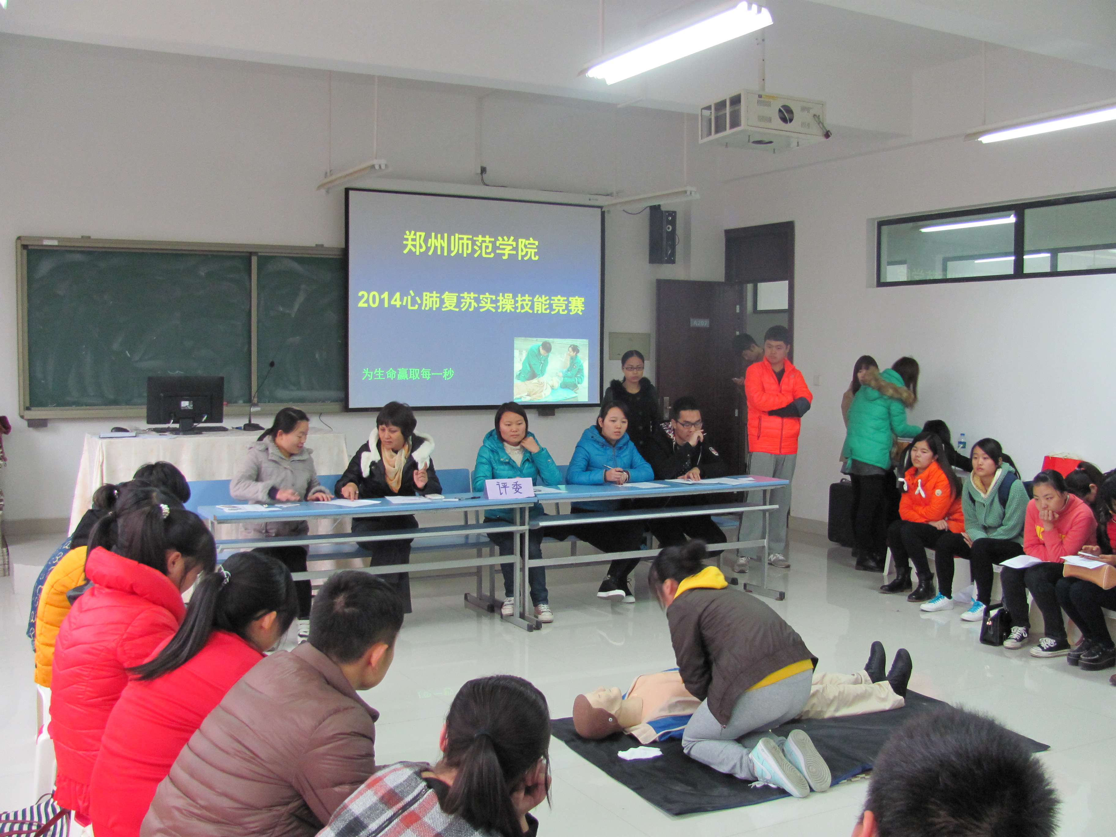 心肺复苏实操技能竞赛 心肺复苏实操技能竞赛