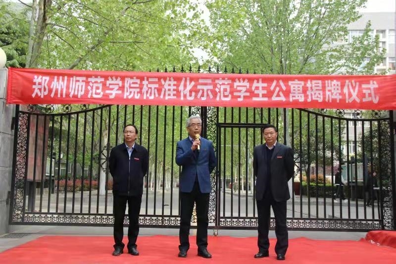 微信图片_20210409153313.jpg 微信图片_20210409153313.jpg