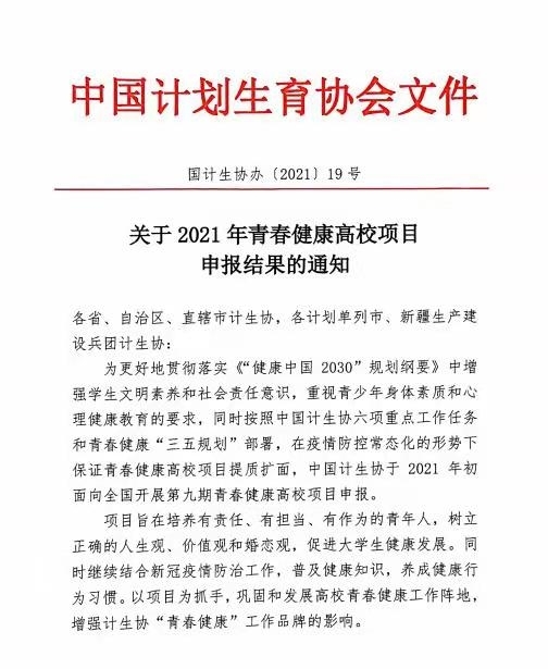 微信图片_20210423154813.jpg 微信图片_20210423154813.jpg