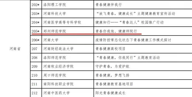 微信图片_20210423154807.jpg 微信图片_20210423154807.jpg