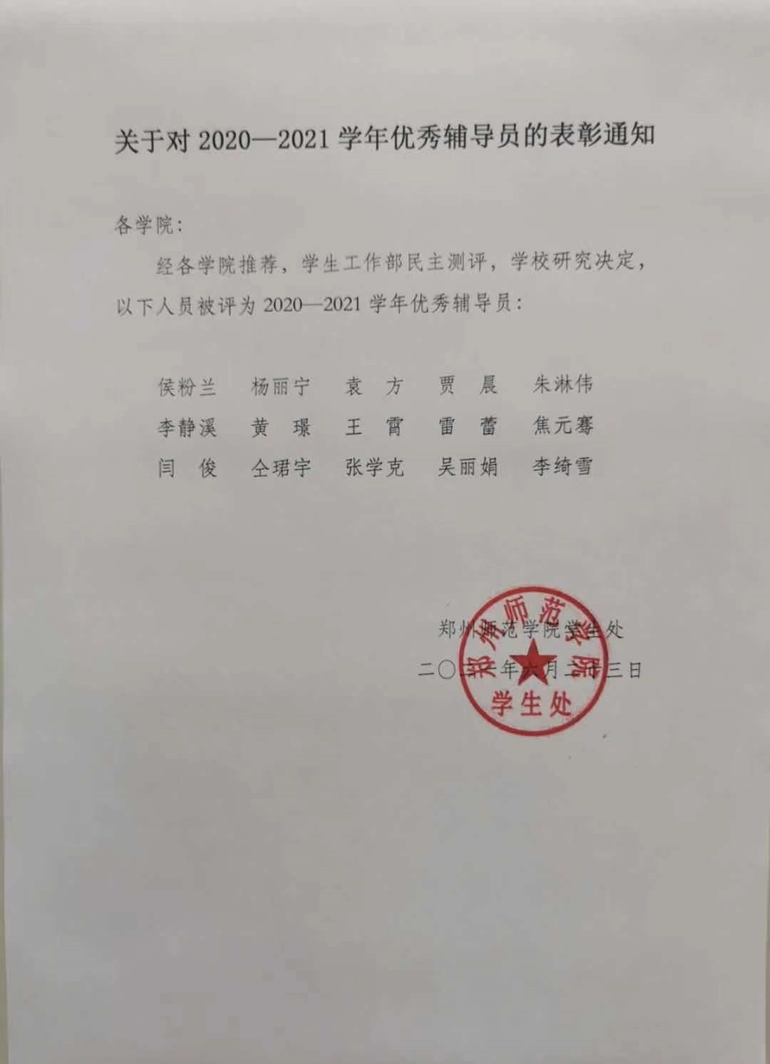 微信4.jpg 微信4.jpg